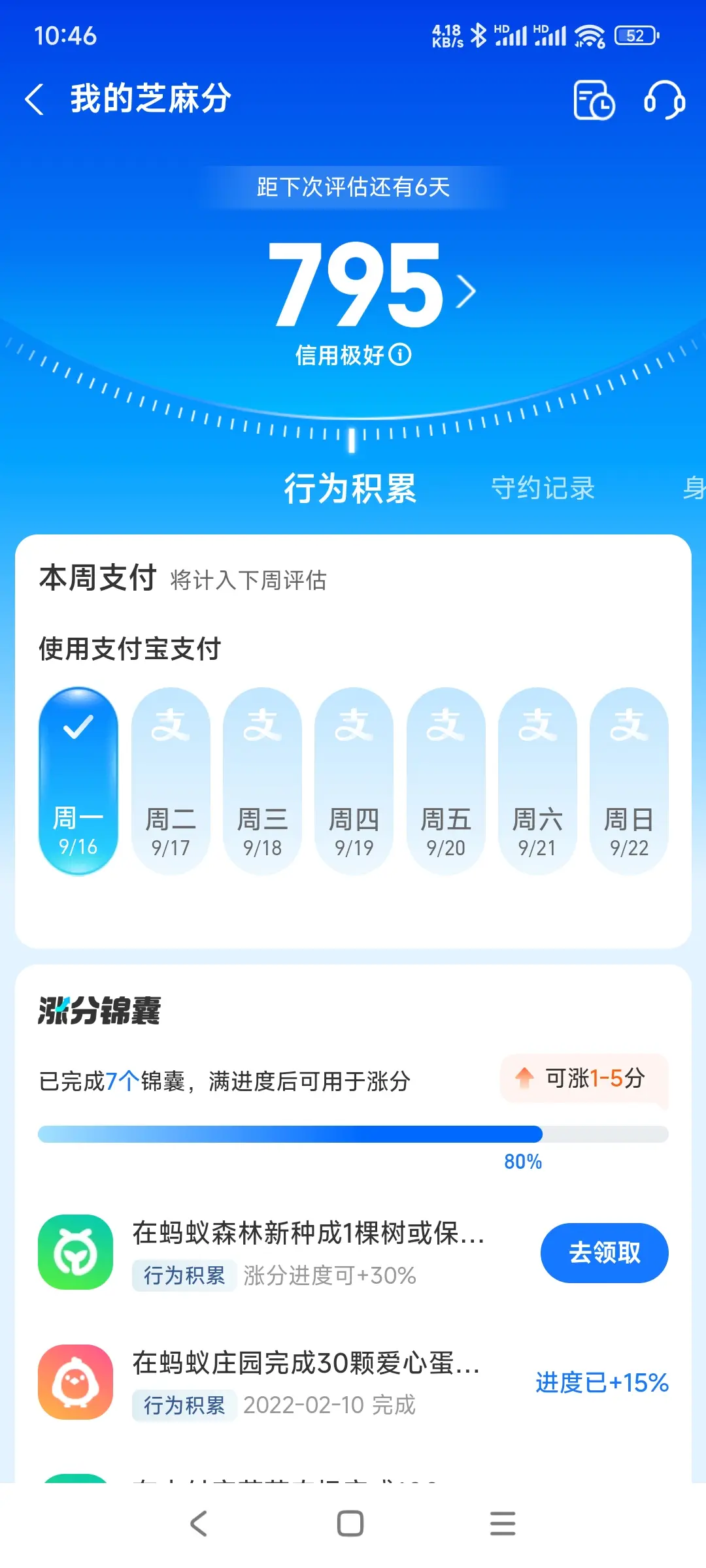 广州市市内，跑腿，医院开药，陪诊，陪游，代驾，闪送。接送孩子老