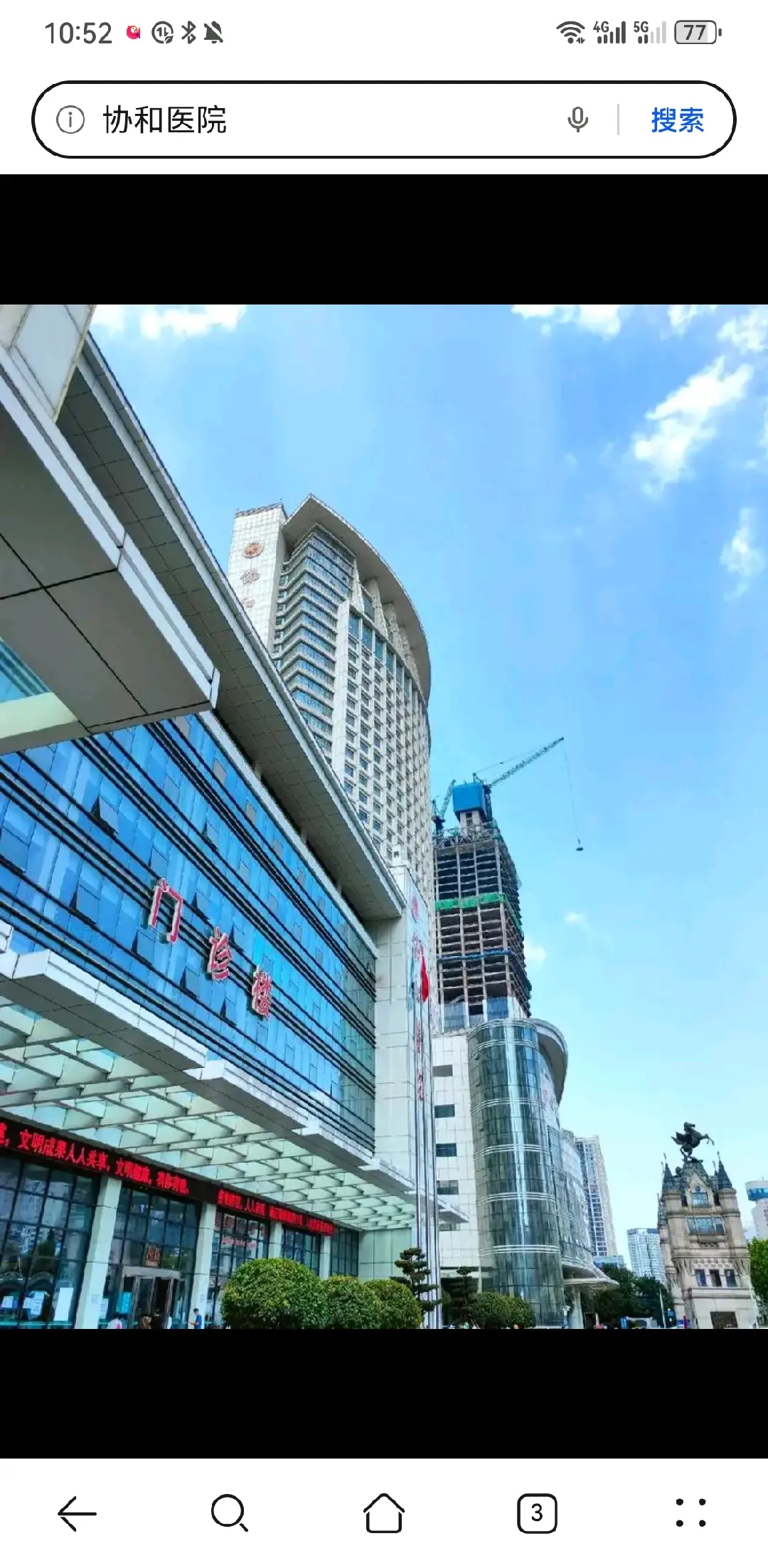 广州市陪诊服务